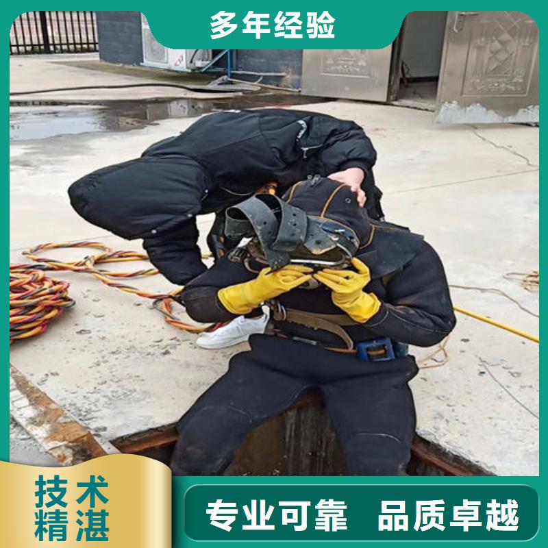 管道水下封堵公司_专业潜水单位
