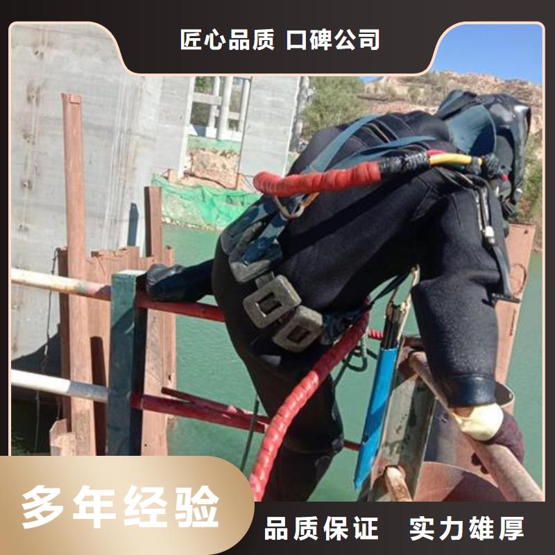 管道堵水墙带水拆除施工-解决各种难题