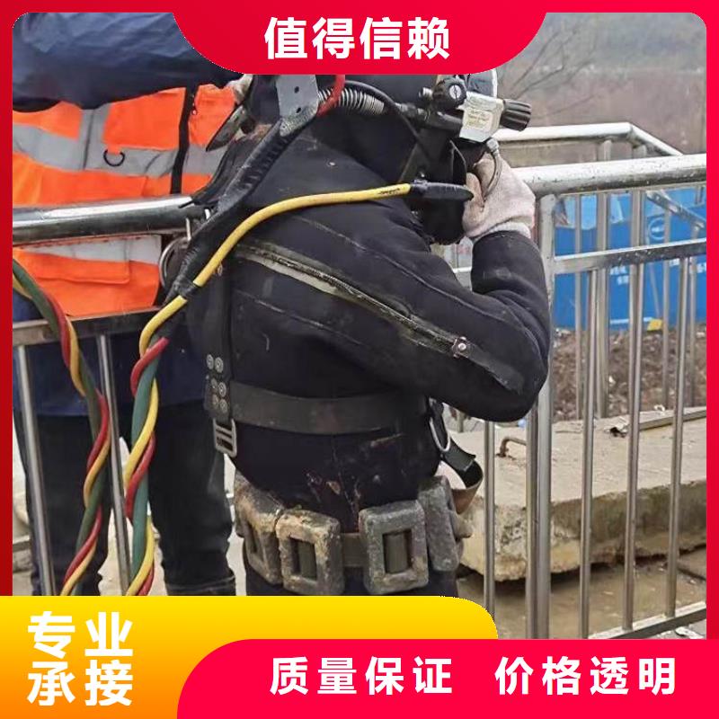 甄选：水下打捞队供应商