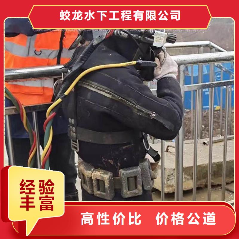 水下安装公司附近有吗