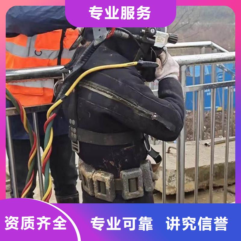 潜水服务公司【水下拆除工程】解决方案