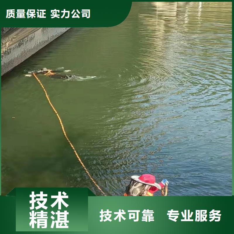 蛙人服务公司_专业潜水单位