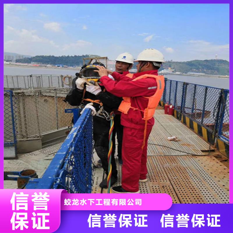 沉井带水下沉封底公司本地有吗