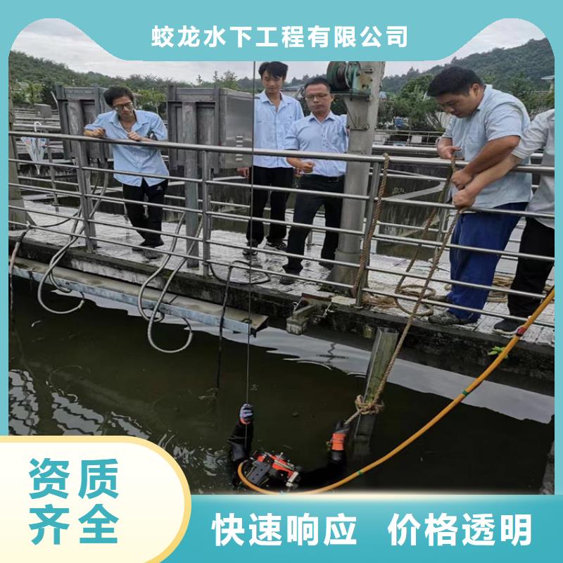 水鬼服务公司_专业潜水单位