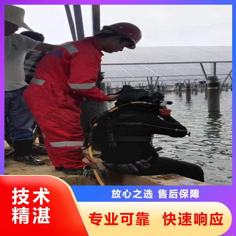 水下切割公司-解决各种难题