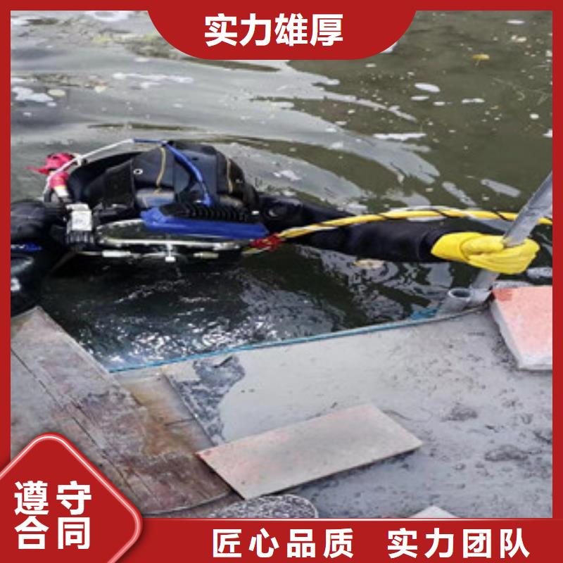 潜水打捞公司-解决各种难题