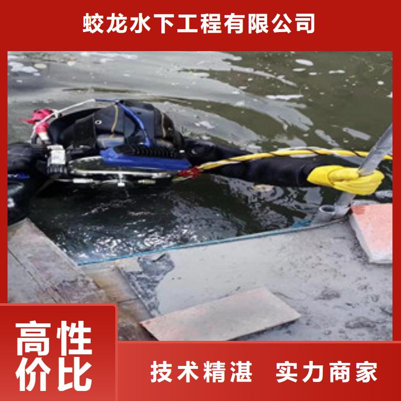 管道蛙人潜水封堵公司_欢迎咨询