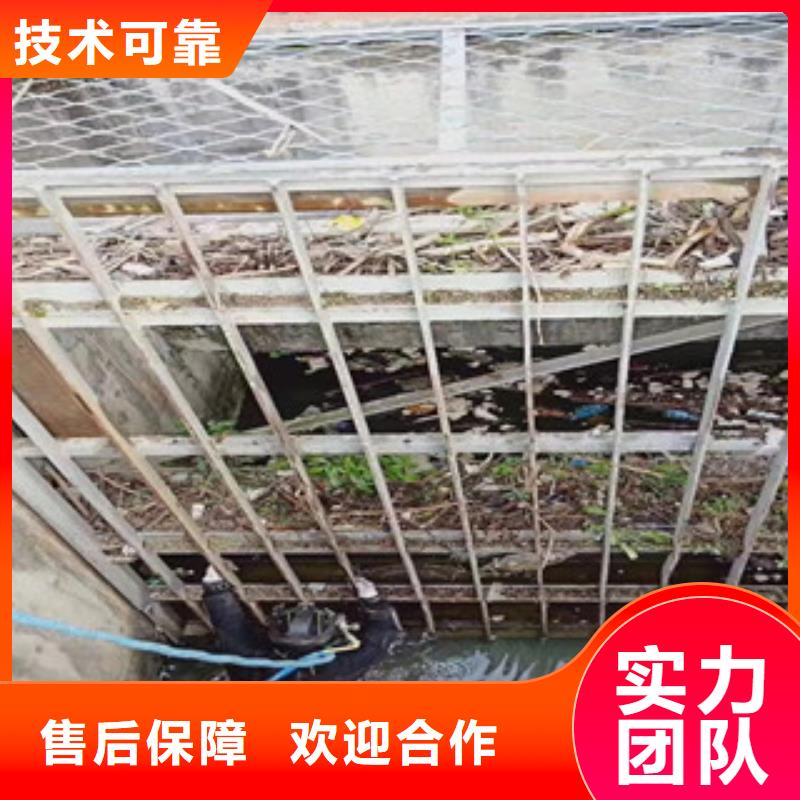 水下拆墙打混泥土施工-电话沟通
