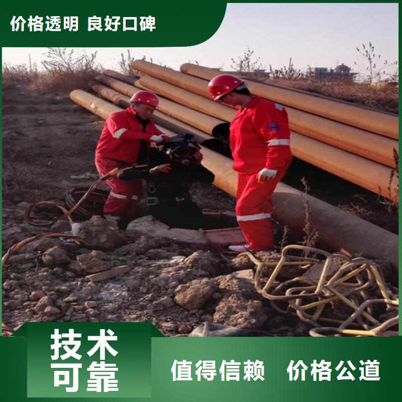 蛙人服务公司全国施工
