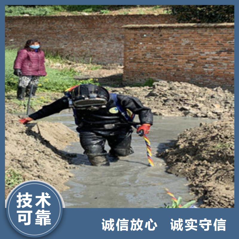 水下管道封堵公司-电话沟通