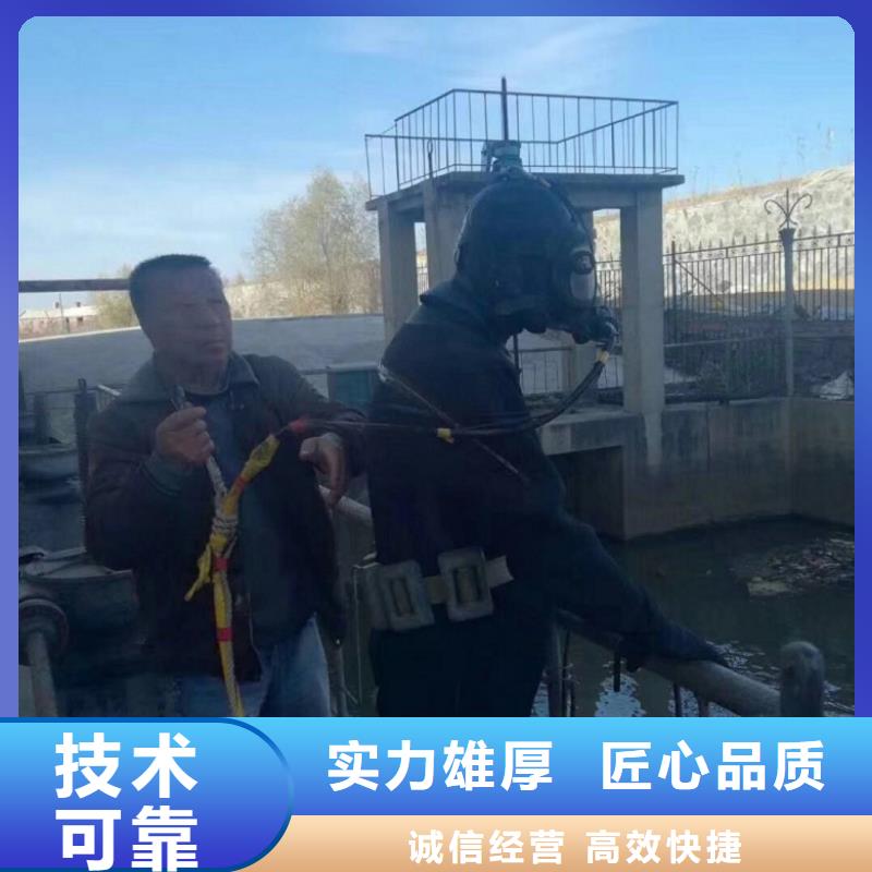 水下封堵公司附近有吗