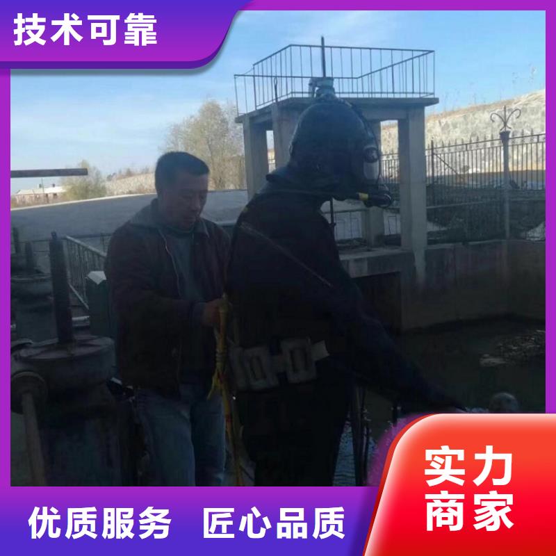 污水管道水下封堵公司_欢迎咨询