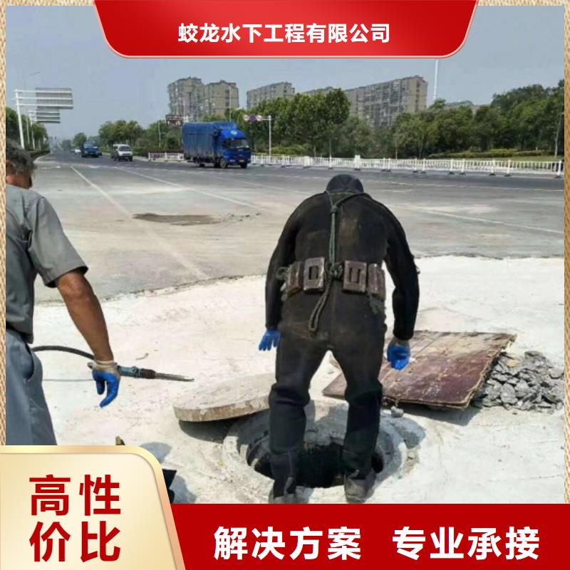 管道气囊封堵公司_专业潜水单位