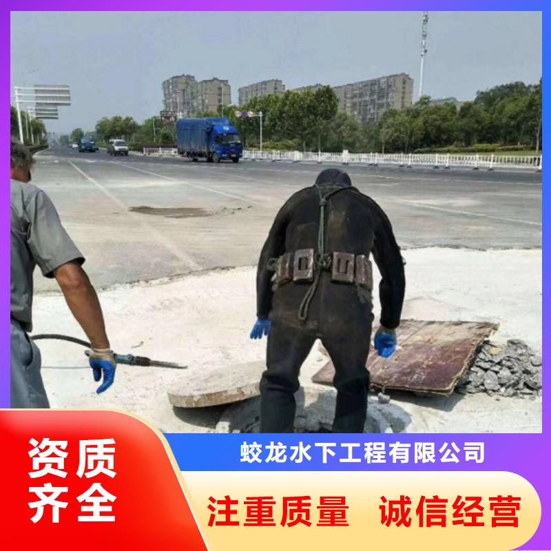 水下钢管桩切割公司本地有吗