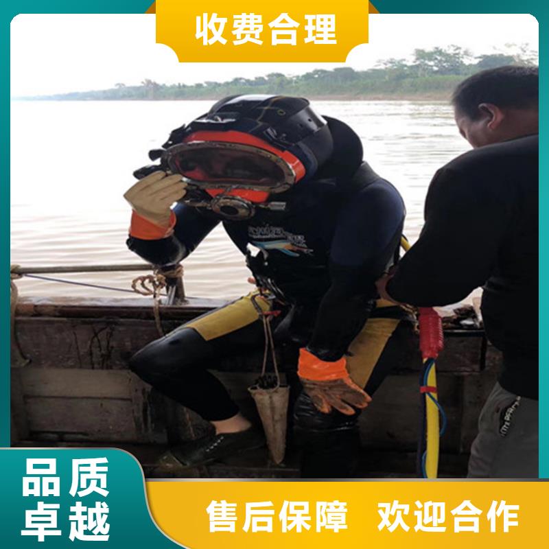 水下拆除公司信息
