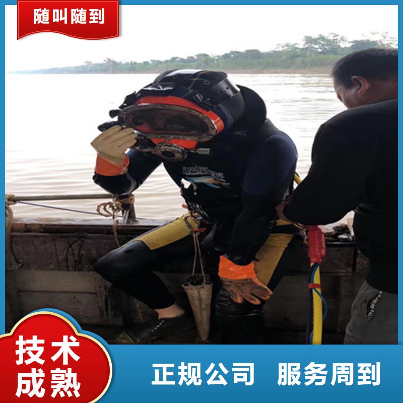 管道蛙人潜水封堵公司_专业潜水单位