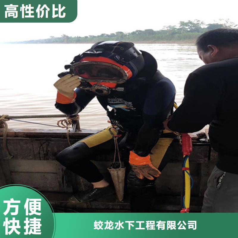 蛙人施工公司正规工厂有保障
