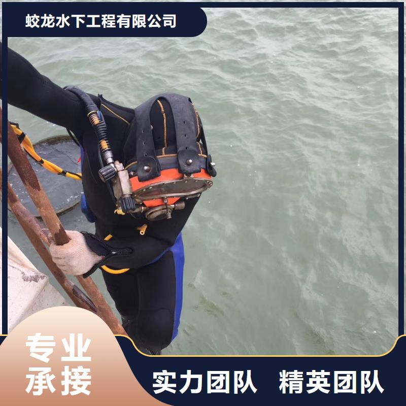 潜水服务公司水下安装服务专业服务