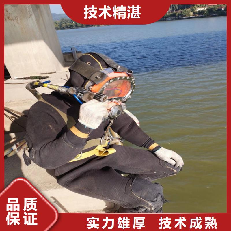 水下探摸公司-解决各种难题