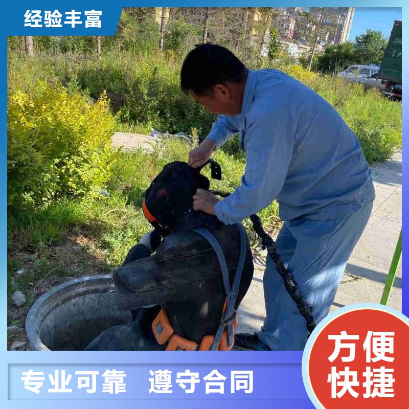 琼海市水下安装公司-电话沟通