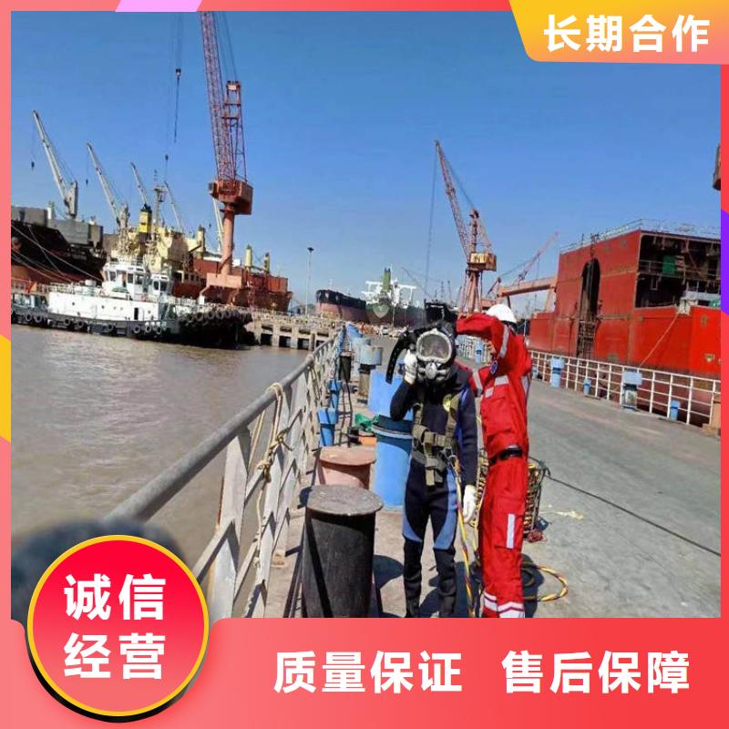 潜水打捞公司-解决各种难题
