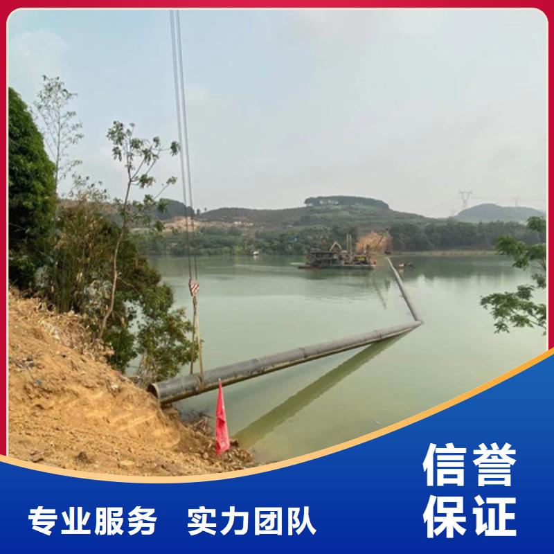 水下安装公司附近有吗