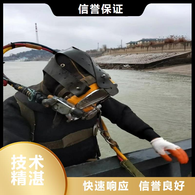 水下拆墙打混泥土施工-电话沟通