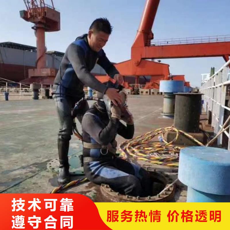 琼海市水下安装公司-电话沟通