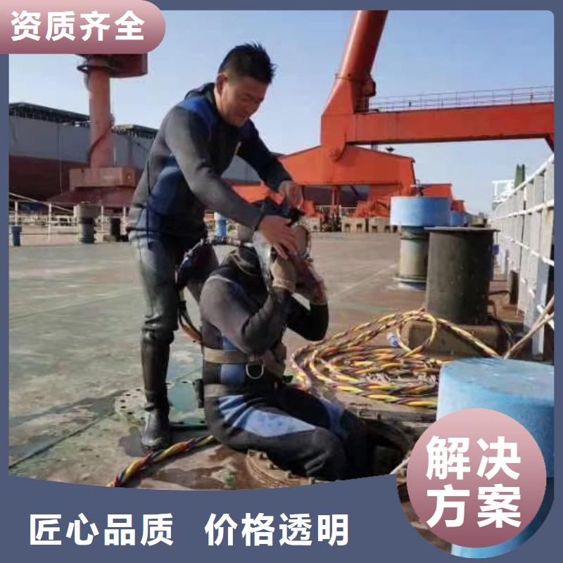 水下探摸公司-解决各种难题