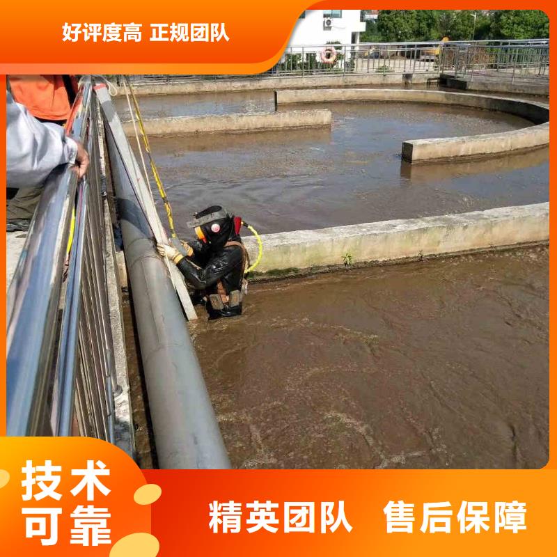 水下管道打洞疏通公司_欢迎咨询