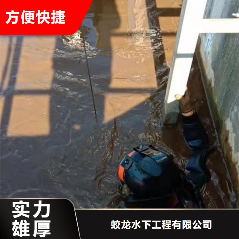 管道气囊堵水施工_专业潜水单位