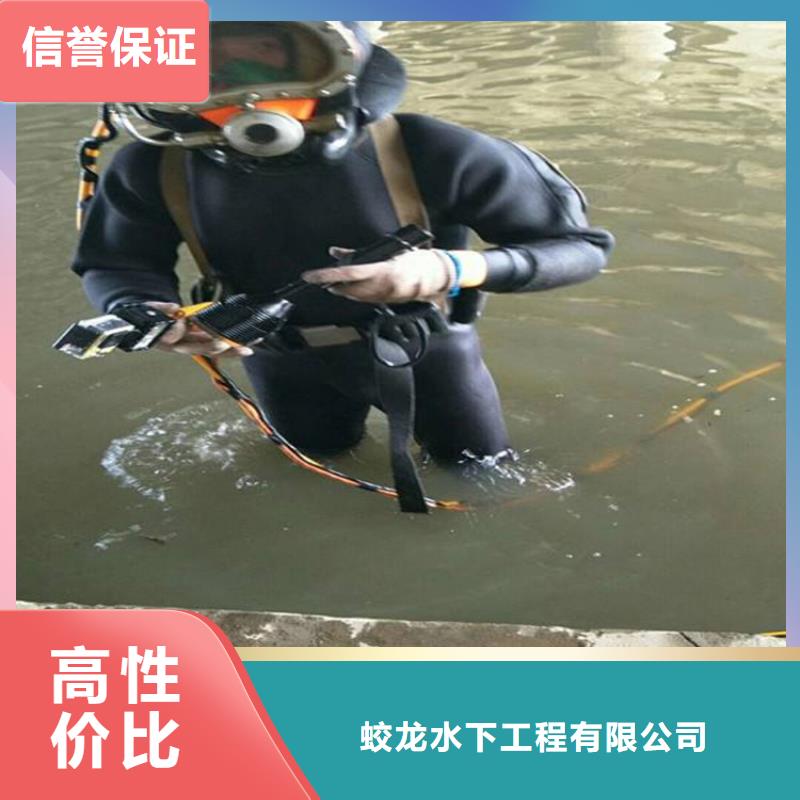潜水员服务公司_欢迎咨询