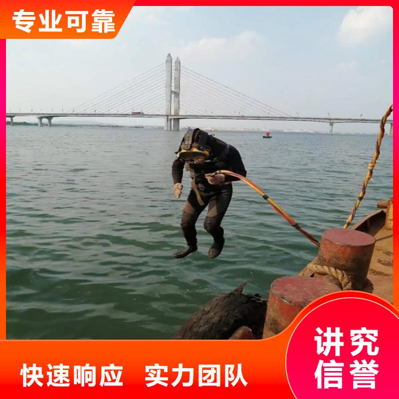 潜水服务公司潜水员打捞24小时为您服务