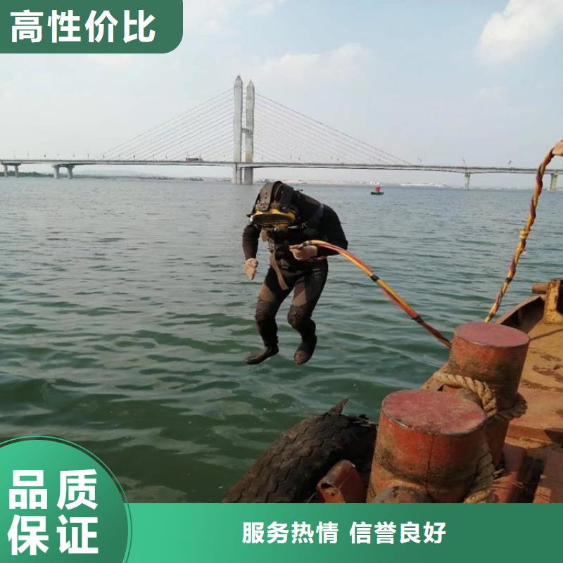 水下拆除管道砖墙施工【本地施工队】