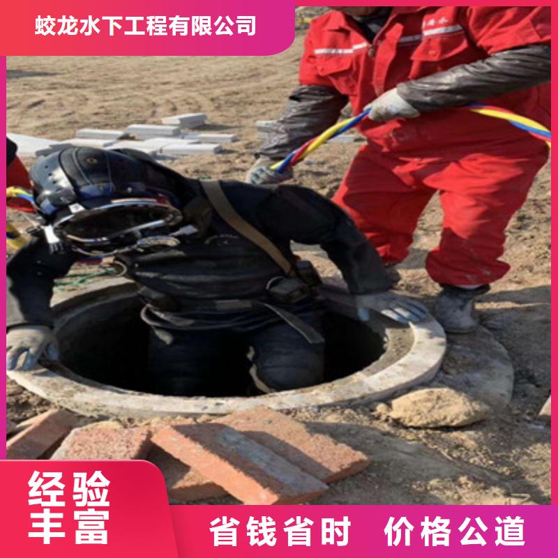 沉井水下封堵堵漏公司-解决各种难题