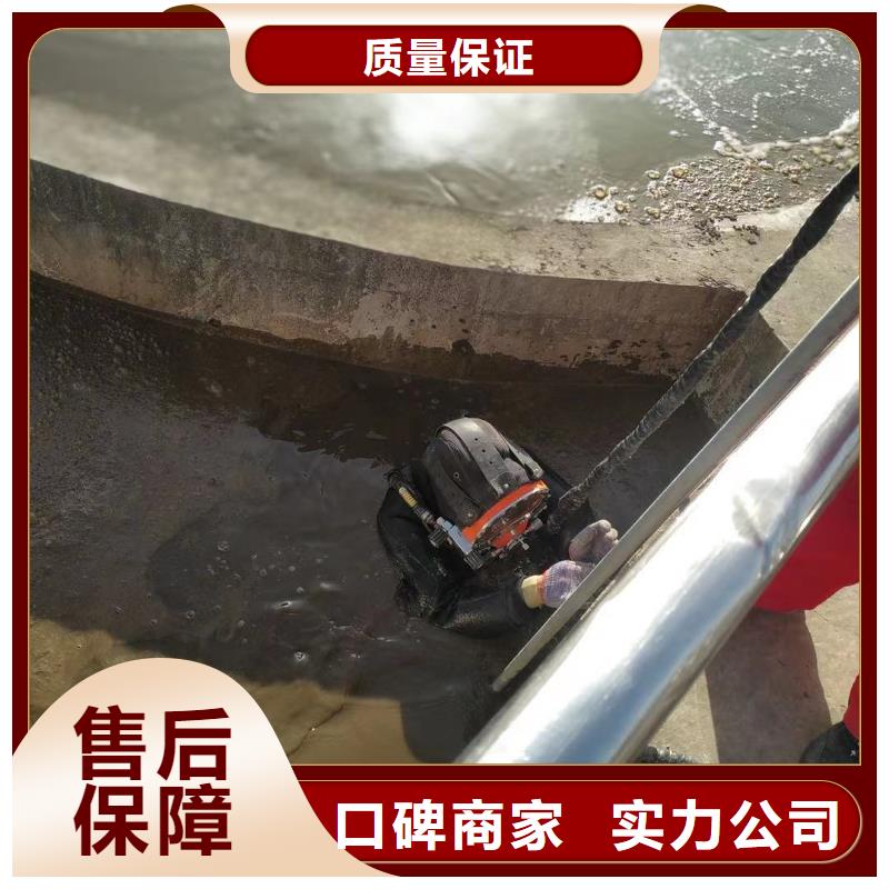 沉井带水下沉封底公司_专业潜水单位