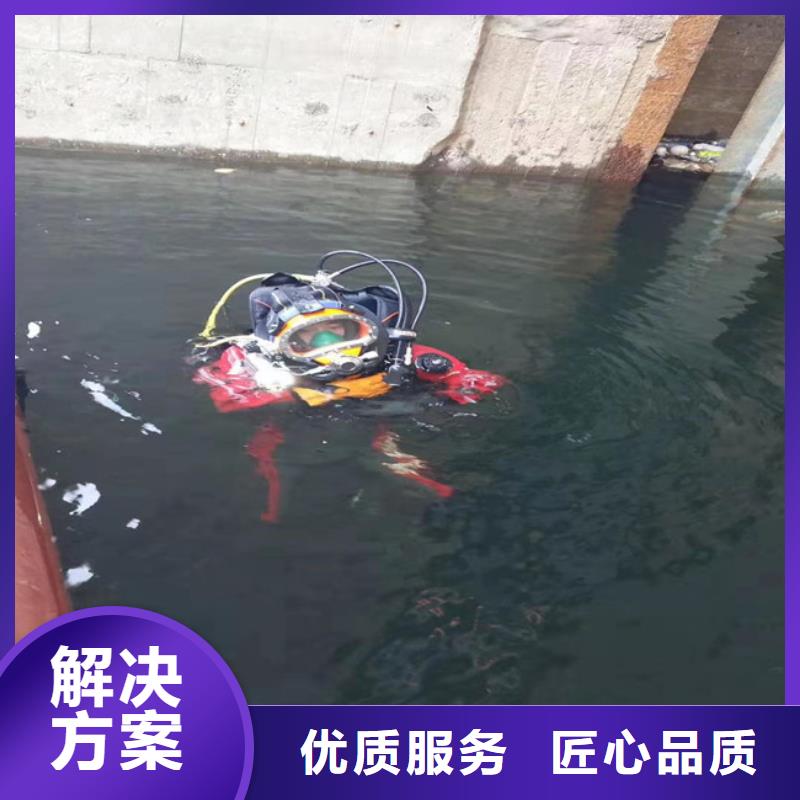 闸门水下堵漏公司本地有吗