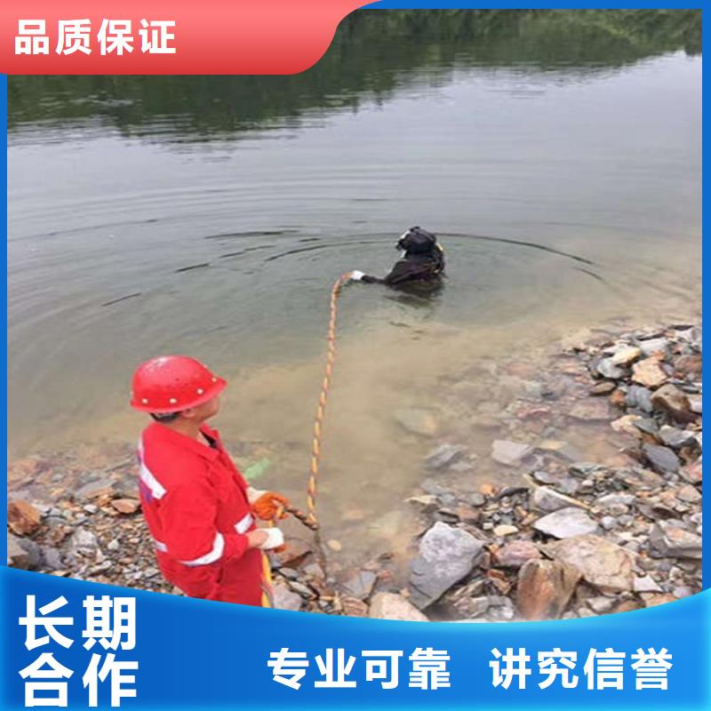 乐东县电厂闸门水下维修检查公司信息