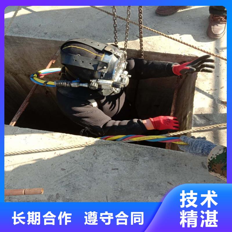 污水管道破损修复公司信息