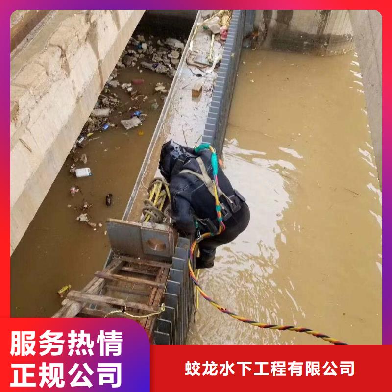 污水管道水下封堵公司_专业潜水单位