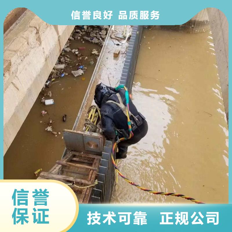 水下拆墙打混泥土施工_欢迎咨询