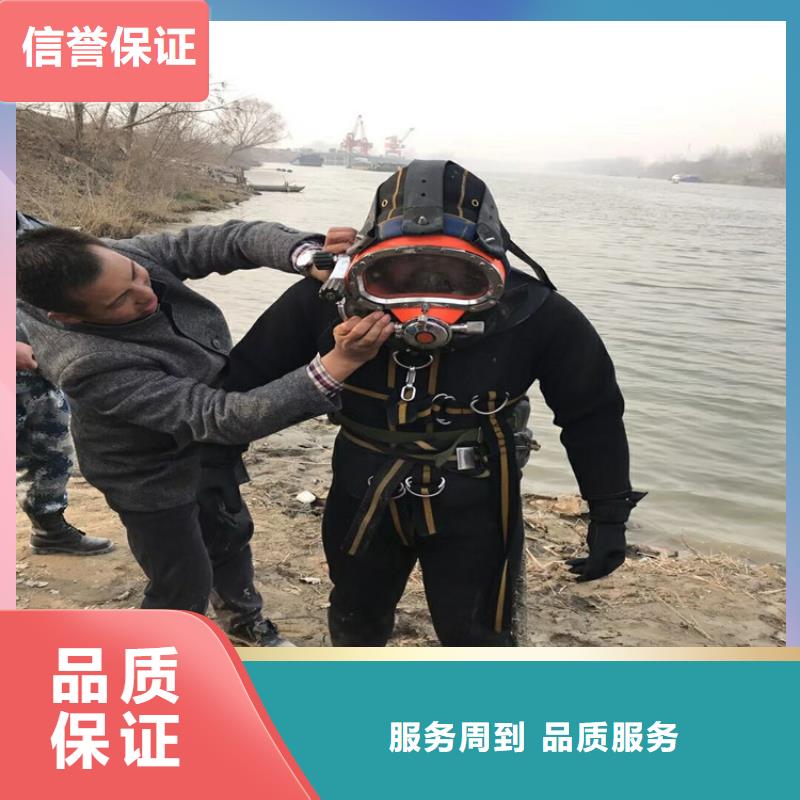 闸门水下堵漏公司-解决各种难题