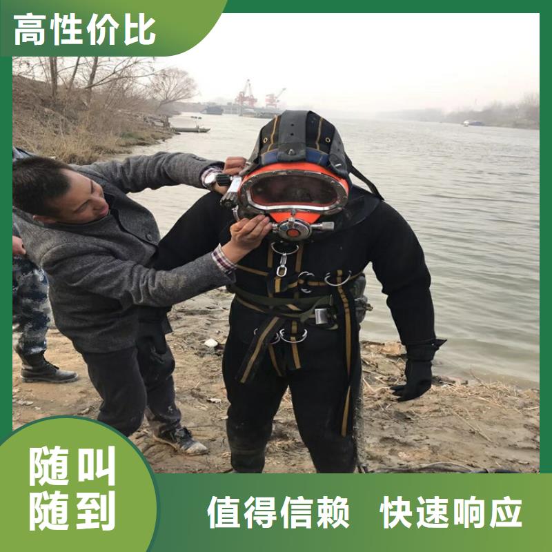 潜水服务公司 水下探摸正规团队