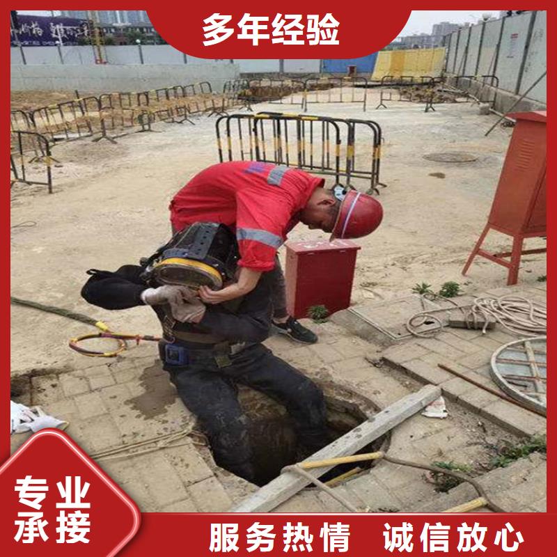 水下拆墙打混泥土施工_欢迎咨询