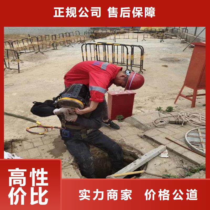 水下电焊焊接固定公司-解决各种难题