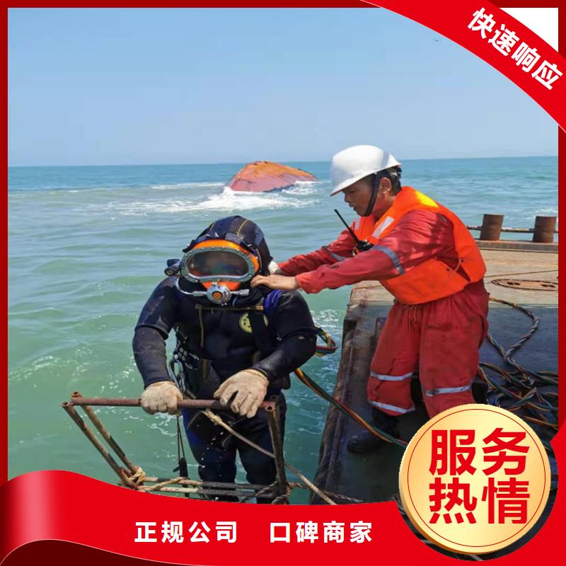 闸门水下堵漏公司-解决各种难题