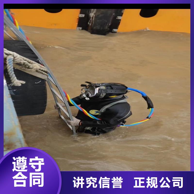 潜水服务公司蛙人救援团队快速响应