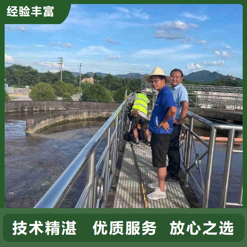 水下管道封堵公司-电话沟通
