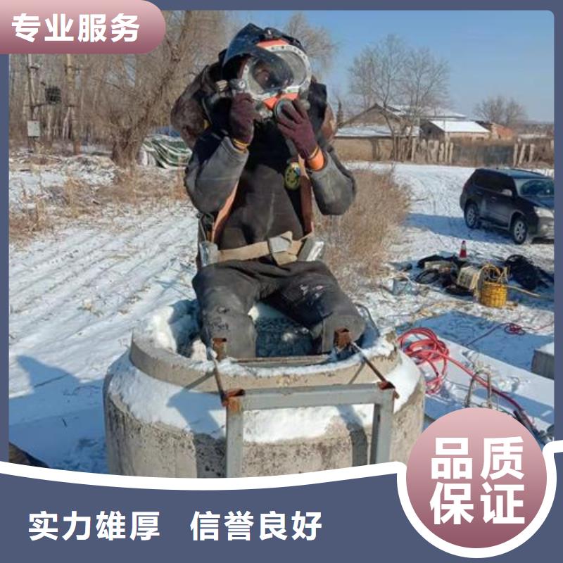 沉管自来水管道水下安装公司_欢迎咨询