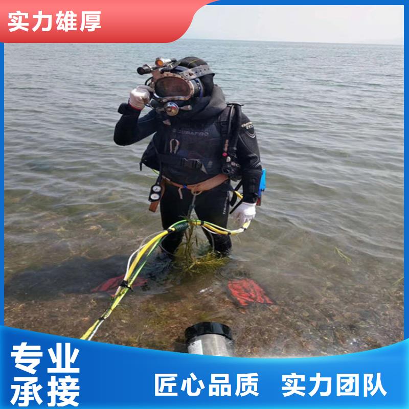 厂家供应水下切割公司